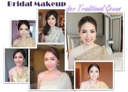 รวมแบบการแต่งหน้าเจ้าสาวชุดไทย พิธีเช้า Bridal Makeup for Traditional Gowns