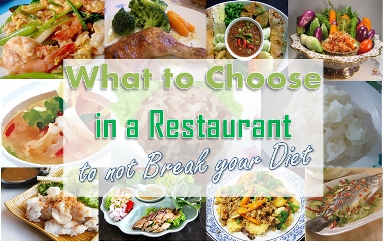 ทานอาหารนอกบ้านอย่างไร ไม่ให้แคลอรี่เกิน What to choose in a restaurant to not break your diet!