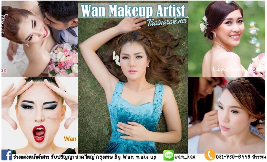 Wan Makeup Artist